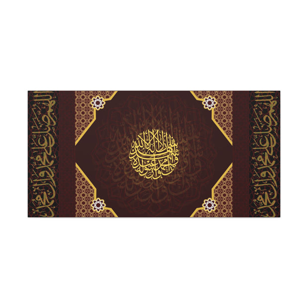  Islamic Calligraphy Ayatul Kursi Stretched Canvas Wall Art  Islamic Canvas and Giftware  60" x 30" (Horizontal) / 1.18"-40" x 20" (Horizontal) / 1.18"-24" x 12" (Horizontal) / 1.18"