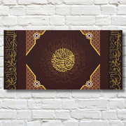  Islamic Calligraphy Ayatul Kursi Stretched Canvas Wall Art  Islamic Canvas and Giftware  60" x 30" (Horizontal) / 1.18"-40" x 20" (Horizontal) / 1.18"-24" x 12" (Horizontal) / 1.18"