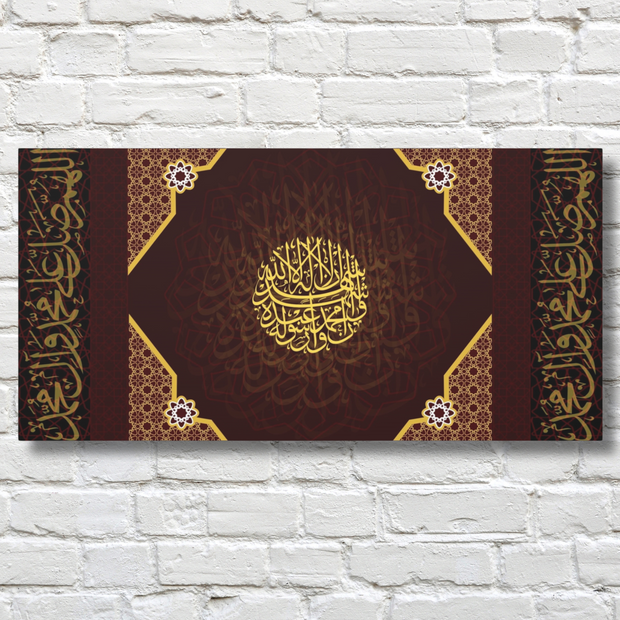  Islamic Calligraphy Ayatul Kursi Stretched Canvas Wall Art  Islamic Canvas and Giftware  60" x 30" (Horizontal) / 1.18"-40" x 20" (Horizontal) / 1.18"-24" x 12" (Horizontal) / 1.18"