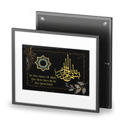  Islamic Calligraphy Framed Posters, Bismillahirrahmanirrahim  Islamic Canvas and Giftware  14″ x 11″ (Horizontal) / Black Frame / Matte-15" x 10" (Horizontal) / Black Frame / Matte-16″ x 12″ (Horizontal) / Black Frame / Matte