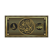  Islamic Calligraphy Stretched Canvas Wall Art – Golden Shahada Calligraphy  Islamic Canvas and Giftware  60" x 30" (Horizontal) / 1.18"-40" x 20" (Horizontal) / 1.18"-24" x 12" (Horizontal) / 1.18"