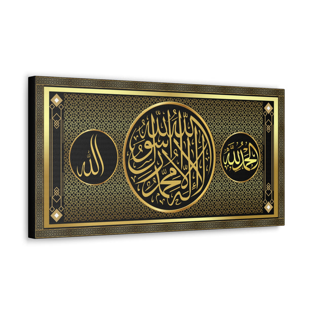  Islamic Calligraphy Stretched Canvas Wall Art – Golden Shahada Calligraphy  Islamic Canvas and Giftware  60" x 30" (Horizontal) / 1.18"-40" x 20" (Horizontal) / 1.18"-24" x 12" (Horizontal) / 1.18"