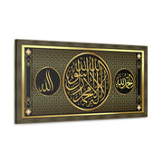  Islamic Calligraphy Stretched Canvas Wall Art – Golden Shahada Calligraphy  Islamic Canvas and Giftware  60" x 30" (Horizontal) / 1.18"-40" x 20" (Horizontal) / 1.18"-24" x 12" (Horizontal) / 1.18"