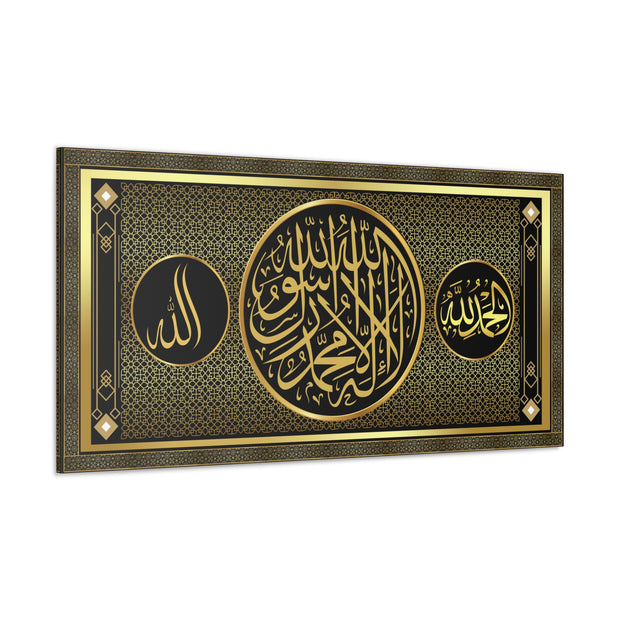  Islamic Calligraphy Stretched Canvas Wall Art – Golden Shahada Calligraphy  Islamic Canvas and Giftware  60" x 30" (Horizontal) / 1.18"-40" x 20" (Horizontal) / 1.18"-24" x 12" (Horizontal) / 1.18"