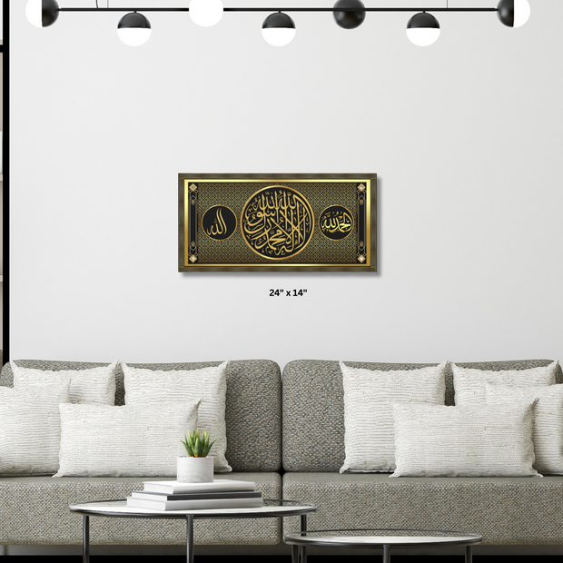  Islamic Calligraphy Stretched Canvas Wall Art – Golden Shahada Calligraphy  Islamic Canvas and Giftware  60" x 30" (Horizontal) / 1.18"-40" x 20" (Horizontal) / 1.18"-24" x 12" (Horizontal) / 1.18"