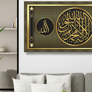  Islamic Calligraphy Stretched Canvas Wall Art – Golden Shahada Calligraphy  Islamic Canvas and Giftware  60" x 30" (Horizontal) / 1.18"-40" x 20" (Horizontal) / 1.18"-24" x 12" (Horizontal) / 1.18"