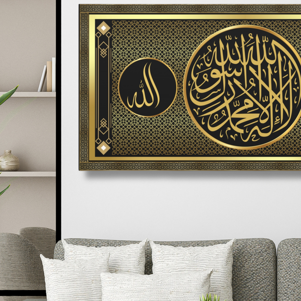  Islamic Calligraphy Stretched Canvas Wall Art – Golden Shahada Calligraphy  Islamic Canvas and Giftware  60" x 30" (Horizontal) / 1.18"-40" x 20" (Horizontal) / 1.18"-24" x 12" (Horizontal) / 1.18"