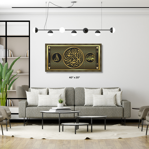  Islamic Calligraphy Stretched Canvas Wall Art – Golden Shahada Calligraphy  Islamic Canvas and Giftware  60" x 30" (Horizontal) / 1.18"-40" x 20" (Horizontal) / 1.18"-24" x 12" (Horizontal) / 1.18"