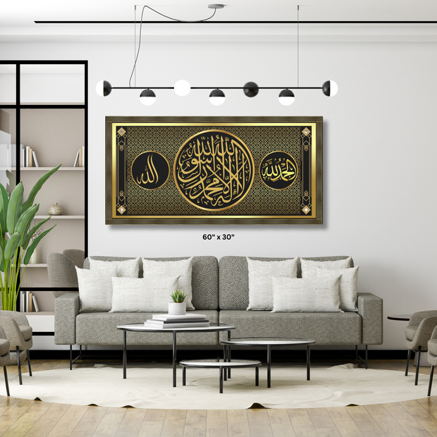  Islamic Calligraphy Stretched Canvas Wall Art – Golden Shahada Calligraphy  Islamic Canvas and Giftware  60" x 30" (Horizontal) / 1.18"-40" x 20" (Horizontal) / 1.18"-24" x 12" (Horizontal) / 1.18"