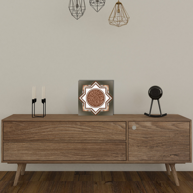  Islamic Calligraphy Wall Art – Ayatul Kursi in Arabic Calligraphy | Rose Gold & Brown Star Design | Modern Muslim Home Décor  Islamic Canvas and Giftware  30″ x 30″ / 1.18"-24″ x 24″ / 1.18"-16″ x 16″ / 1.18"-12″ x 12″ / 1.18"