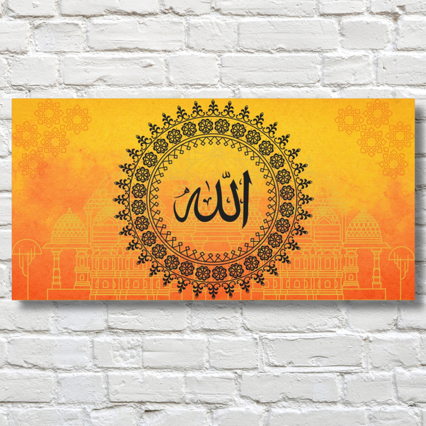  Islamic Calligraphy wall art Allah Stretched canvas  Islamic Canvas and Giftware  60" x 30" (Horizontal) / 1.18"-40" x 20" (Horizontal) / 1.18"-24" x 12" (Horizontal) / 1.18"