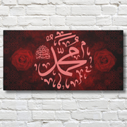  Islamic Calligraphy wall art La ilaha illallah Muhammadur Rasulullah Red Stretched Canvas wall art  Islamic Canvas and Giftware  24" x 12" (Horizontal) / 1.18"-40" x 20" (Horizontal) / 1.18"-60" x 30" (Horizontal) / 1.18"
