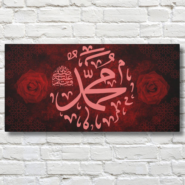  Islamic Calligraphy wall art La ilaha illallah Muhammadur Rasulullah Red Stretched Canvas wall art  Islamic Canvas and Giftware  24" x 12" (Horizontal) / 1.18"-40" x 20" (Horizontal) / 1.18"-60" x 30" (Horizontal) / 1.18"