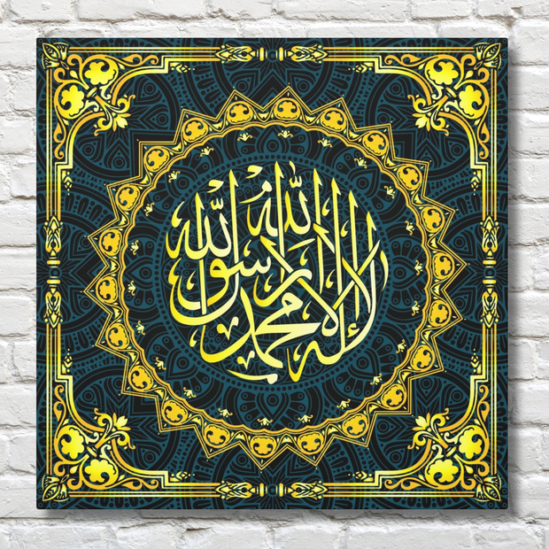  Islamic calligraph La-ilaha-illallah-muhammadur-rasulullahy Green and Gold Stretched Canvas  Islamic Canvas and Giftware  12″ x 12″ / 1.18"-16″ x 16″ / 1.18"-24″ x 24″ / 1.18"-30″ x 30″ / 1.18"