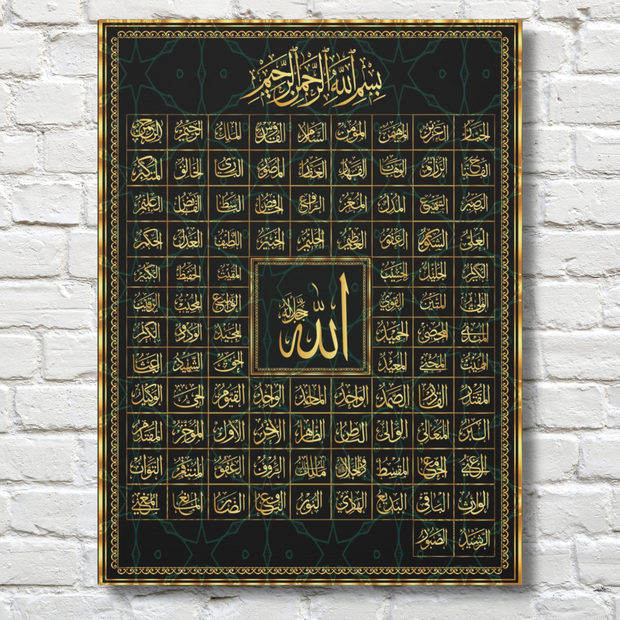  Islamic calligraphy Stretched Canvas Islamic calligraphy 99 names of Allah  Islamic Canvas and Giftware  16″ x 24″ (Vertical) / 1.18"-20″ x 30″ (Vertical) / 1.18"-30" x 40" (Vertical) / 1.18"-40" x 60" (Vertical) / 1.18"