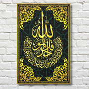  Islamic calligraphy Verses from the Quran Al-Ihlyas Stretched Canvas  Islamic Canvas and Giftware  16″ x 24″ (Vertical) / 1.18"-20″ x 30″ (Vertical) / 1.18"-30" x 40" (Vertical) / 1.18"-40" x 60" (Vertical) / 1.18"