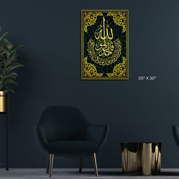 Islamic calligraphy Verses from the Quran Al-Ihlyas Stretched Canvas