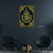 Islamic calligraphy Verses from the Quran Al-Ihlyas Stretched Canvas