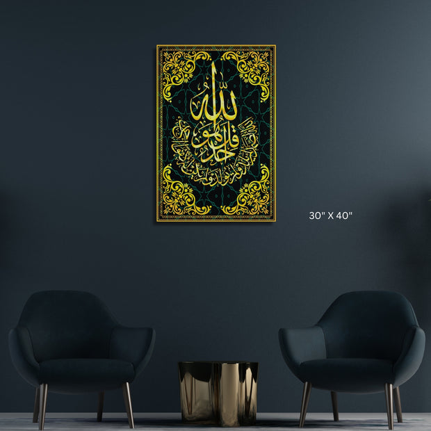 Islamic calligraphy Verses from the Quran Al-Ihlyas Stretched Canvas