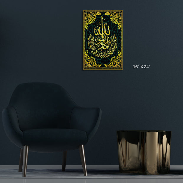 Islamic calligraphy Verses from the Quran Al-Ihlyas Stretched Canvas