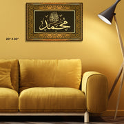 Islamic calligraphy Prophet Muhammad, sallallaahu' alaihi WA sallam stretched canvas