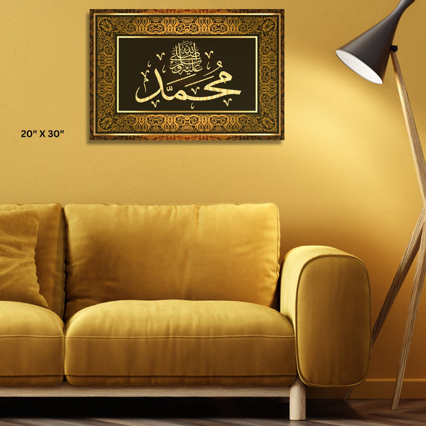 Islamic calligraphy Prophet Muhammad, sallallaahu' alaihi WA sallam stretched canvas