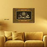 Islamic calligraphy Prophet Muhammad, sallallaahu' alaihi WA sallam stretched canvas