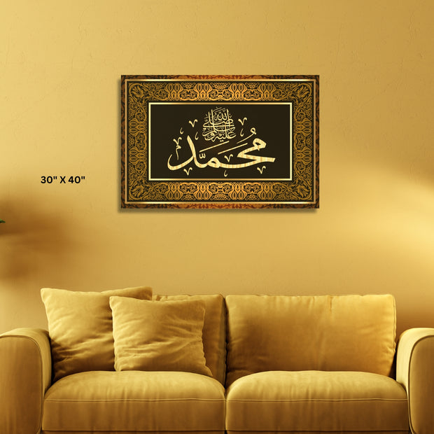 Islamic calligraphy Prophet Muhammad, sallallaahu' alaihi WA sallam stretched canvas