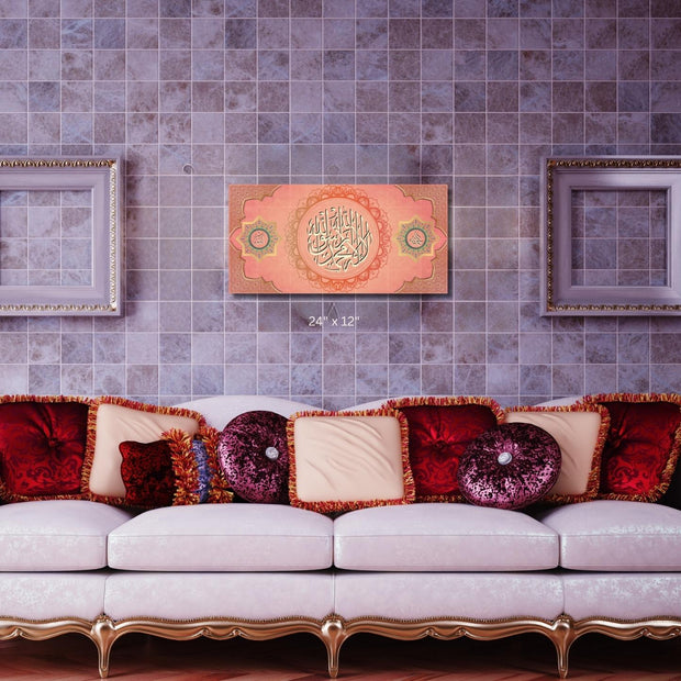 Arabic Calligraphy with Shahada Quran inscription Stretched Canvas Wall Art