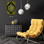 Islamic calligraphy Sura Al Bakara (Al-Kursi) Stretched Canvas