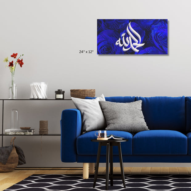 Islamic Calligraphy Alhamdullilah Stretched Canvas Wall Art in Royal Blue color
