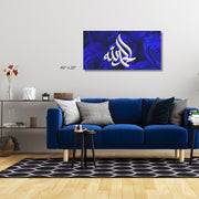 Islamic Calligraphy Alhamdullilah Stretched Canvas Wall Art in Royal Blue color