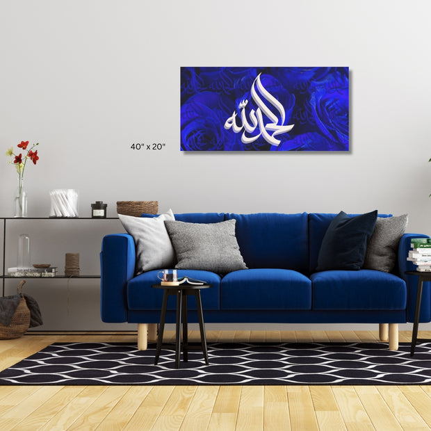 Islamic Calligraphy Alhamdullilah Stretched Canvas Wall Art in Royal Blue color