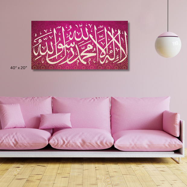 Islamic Calligraphy stretched canvas wall art, There is No other God Except Allah and Muhammad is his Messenger canvas