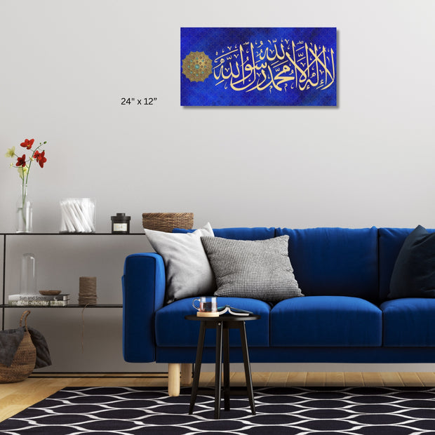  La ilaha illallah Muhammadur Rasulullah, Islamic Calligraphy Wall Art Stretched Canvas wall art  Islamic Canvas and Giftware  24" x 12" (Horizontal) / 1.18"-40" x 20" (Horizontal) / 1.18"-60" x 30" (Horizontal) / 1.18"