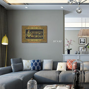 Islamic calligraphy La-ilaha-illallah-muhammadur-rasulullah Gold and Black Stretch Canvas