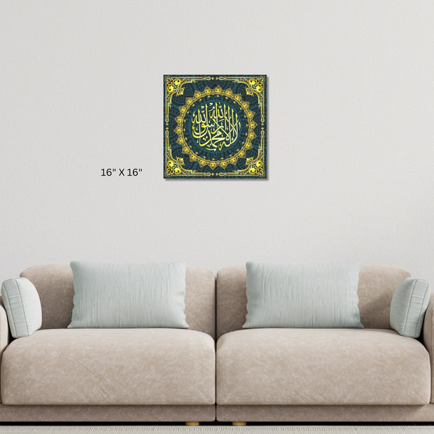 Islamic calligraph La-ilaha-illallah-muhammadur-rasulullahy Green and Gold Stretched Canvas
