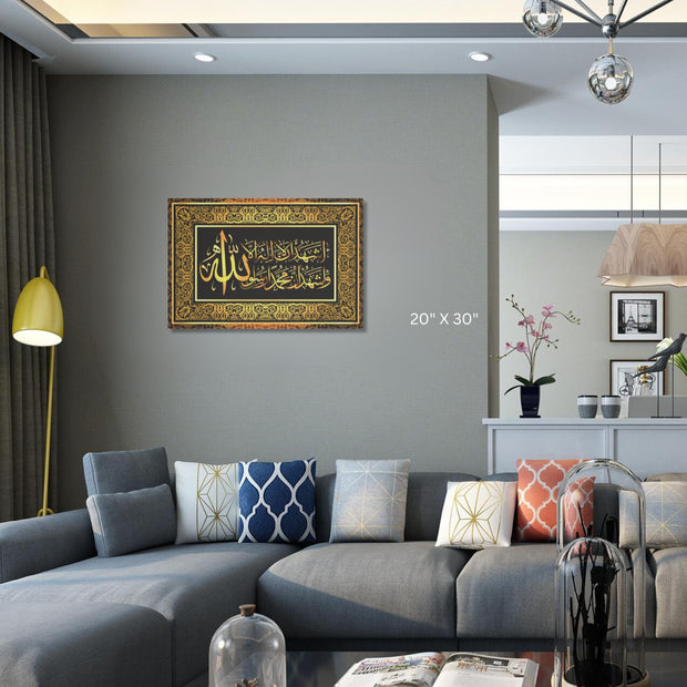 Islamic calligraphy La-ilaha-illallah-muhammadur-rasulullah Gold and Black Stretch Canvas