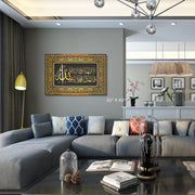 Islamic calligraphy La-ilaha-illallah-muhammadur-rasulullah Gold and Black Stretch Canvas