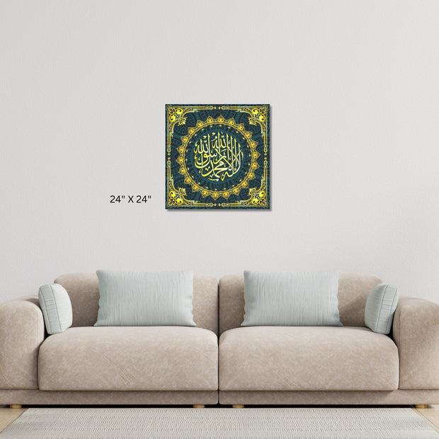 Islamic calligraph La-ilaha-illallah-muhammadur-rasulullahy Green and Gold Stretched Canvas