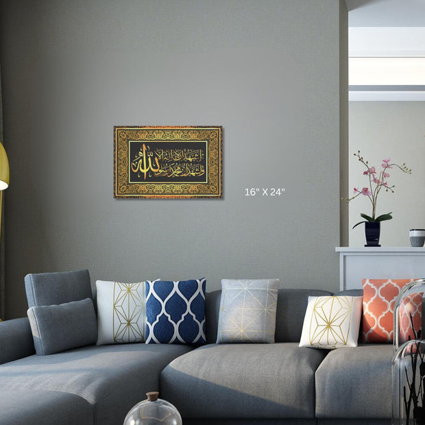 Islamic calligraphy La-ilaha-illallah-muhammadur-rasulullah Gold and Black Stretch Canvas