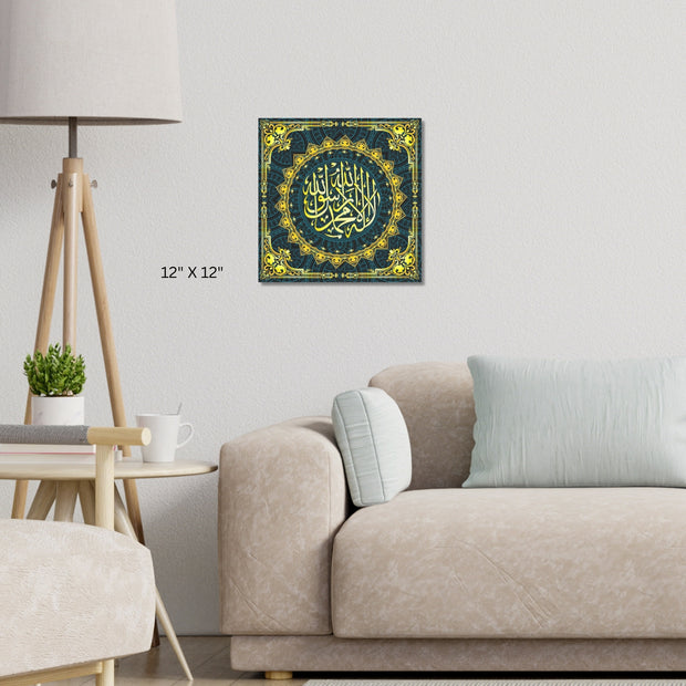 Islamic calligraph La-ilaha-illallah-muhammadur-rasulullahy Green and Gold Stretched Canvas