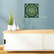 Islamic calligraphy La-ilaha-illallah-muhammadur-rasulullah stretched canvas