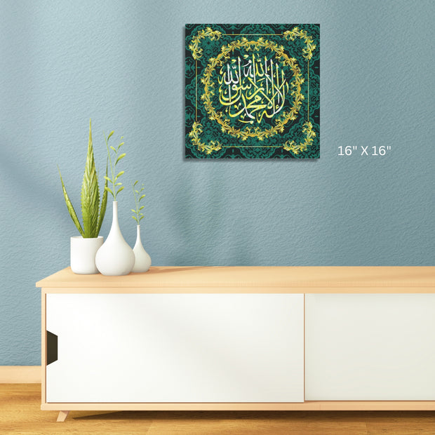 Islamic calligraphy La-ilaha-illallah-muhammadur-rasulullah stretched canvas