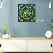 Islamic calligraphy La-ilaha-illallah-muhammadur-rasulullah stretched canvas
