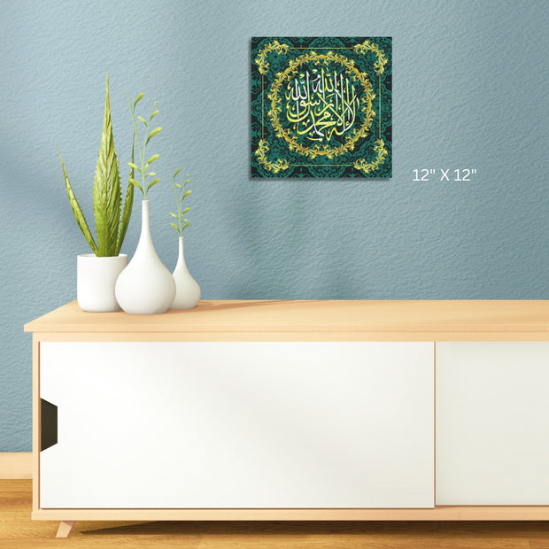 Islamic calligraphy La-ilaha-illallah-muhammadur-rasulullah stretched canvas