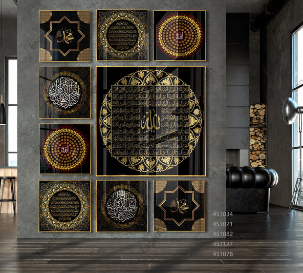 Muslim Islamic Home Decoration ASMAUL HUSNA 99 Name of Allah Arabic Calligraphy - Islamic Canvas and Giftware    0 