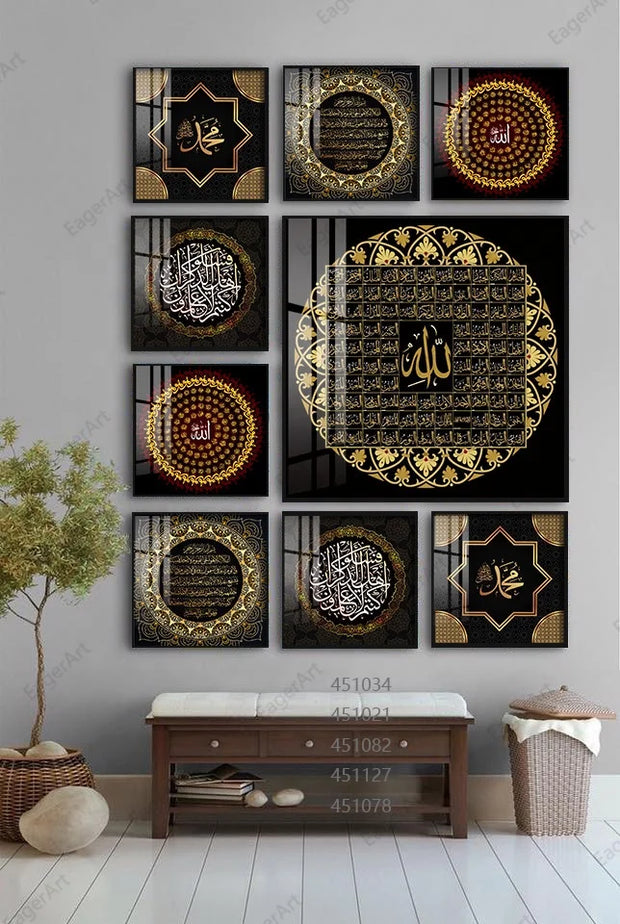 Muslim Islamic Home Decoration ASMAUL HUSNA 99 Name of Allah Arabic Calligraphy - Islamic Canvas and Giftware    0 