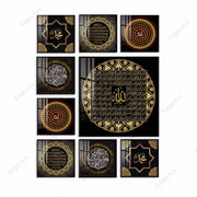 Muslim Islamic Home Decoration ASMAUL HUSNA 99 Name of Allah Arabic Calligraphy - Islamic Canvas and Giftware    0 