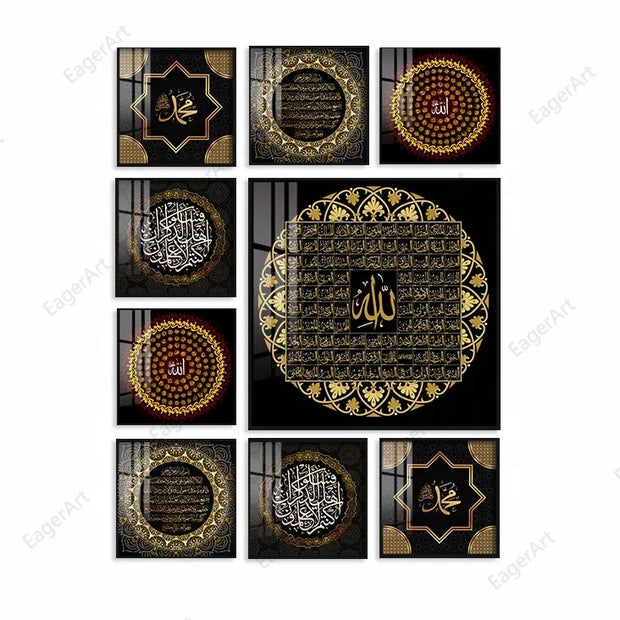 Muslim Islamic Home Decoration ASMAUL HUSNA 99 Name of Allah Arabic Calligraphy - Islamic Canvas and Giftware    0 